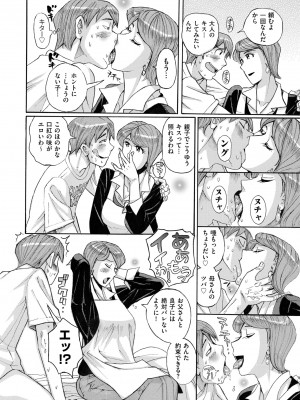 COMIC クリベロン DUMA 2023年3月号 Vol.46_102
