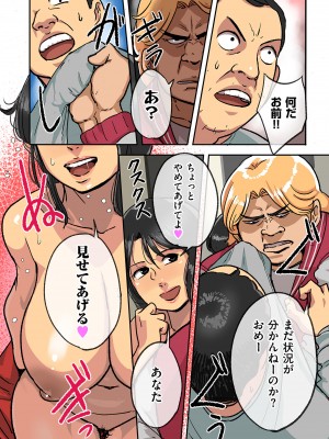 COMIC クリベロン DUMA 2023年3月号 Vol.46_064