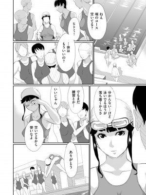 COMIC クリベロン DUMA 2023年3月号 Vol.46_180