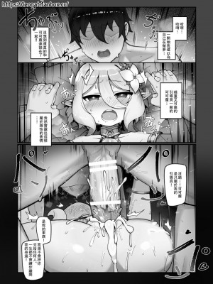 [レオナト] Kokkoro (プリンセスコネクト!Re：Dive)[中国翻译]_13