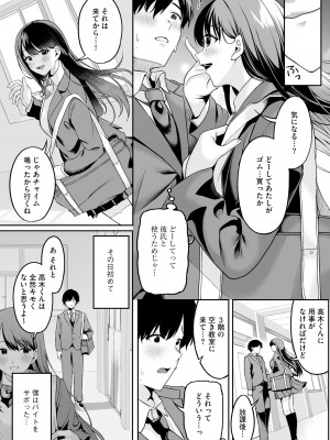 Cyberia Plus Vol. 10_010
