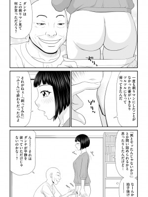 Cyberia Plus Vol. 10_149