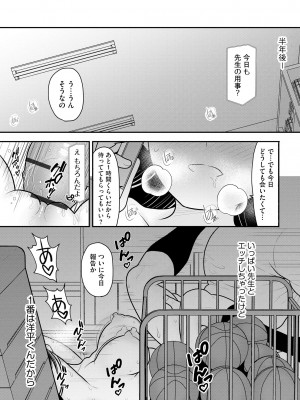 Cyberia Plus Vol. 10_085