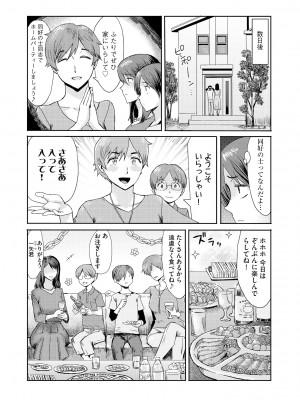 Cyberia Plus Vol. 10_094