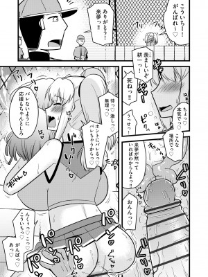 Cyberia Plus Vol. 10_131