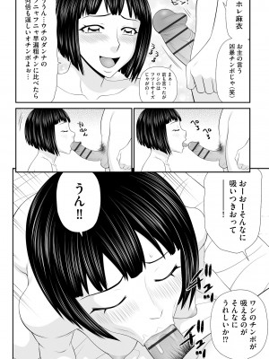 Cyberia Plus Vol. 10_151