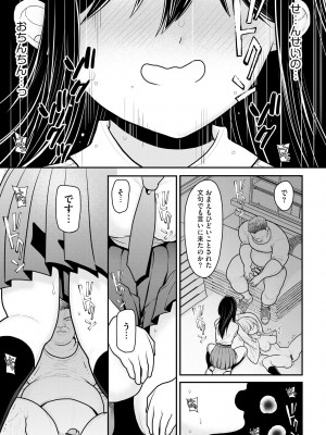 Cyberia Plus Vol. 10_065