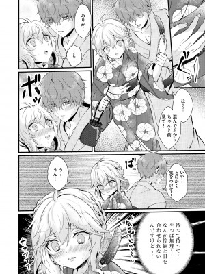 Cyberia Plus Vol. 10_344