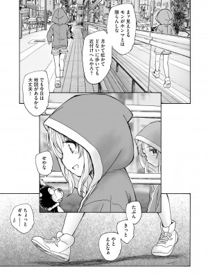 Cyberia Plus Vol. 10_173