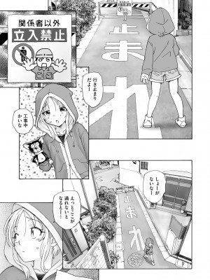 Cyberia Plus Vol. 10_179