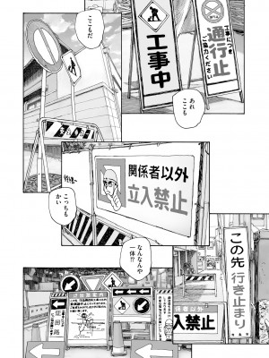 Cyberia Plus Vol. 10_180