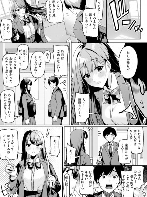 Cyberia Plus Vol. 10_009