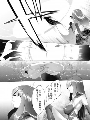 Cyberia Plus Vol. 10_225