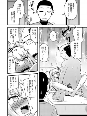 Cyberia Plus Vol. 10_138