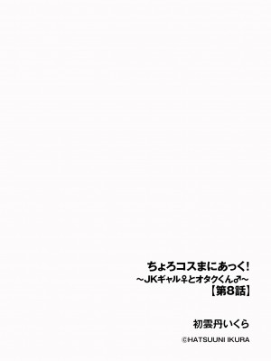 Cyberia Plus Vol. 10_342