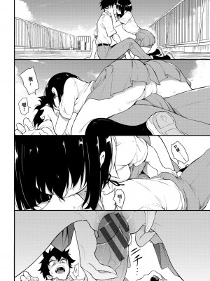 [きょくちょ] らぶゆー♥ [中国翻訳] [DL版]_164
