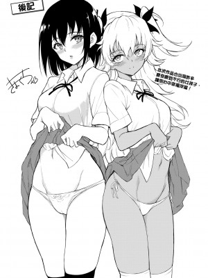 [きょくちょ] らぶゆー♥ [中国翻訳] [DL版]_199