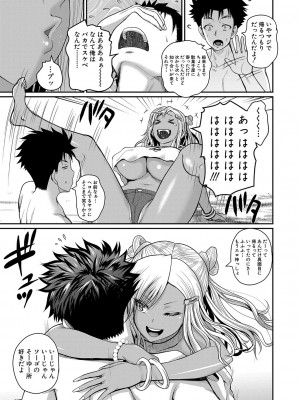 COMIC 真激 2023年4月号 [DL版]_066