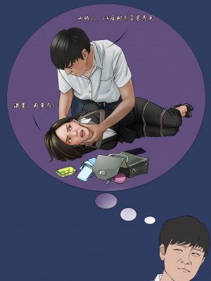 [楓語 FORYOU] 我的老闆我的奴 1-7_0052