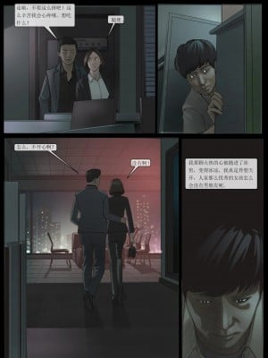 [楓語 FORYOU] 我的老闆我的奴 1-7_0059