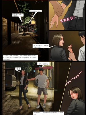 [楓語 FORYOU] 我的老闆我的奴 1-7_0072