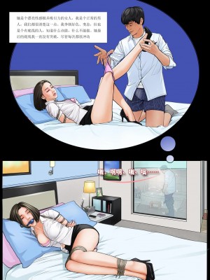 [楓語 FORYOU] 我的老闆我的奴 1-7_0126