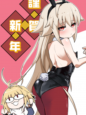 [環境に優しいおデコ (ラノ)] エコアルク催眠えっちぶっく (月姫) [DL版]_20