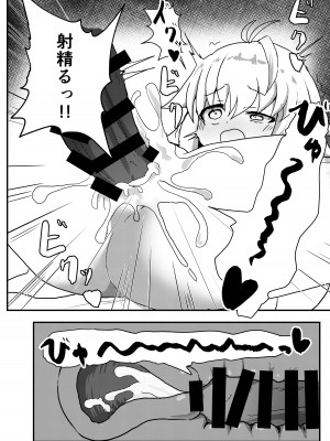 [環境に優しいおデコ (ラノ)] エコアルク催眠えっちぶっく (月姫) [DL版]_16