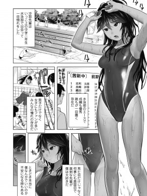 [獅子千丸] 初めてのつぼみ搾り [DL版]_100