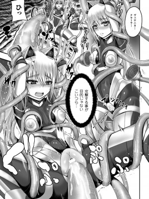 [ゆたかめ] つわもの共が悪夢のあと [DL版]_019