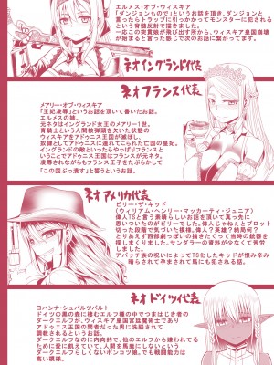 [ゆたかめ] つわもの共が悪夢のあと [DL版]_193