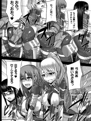 [ゆたかめ] つわもの共が悪夢のあと [DL版]_036