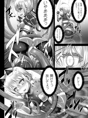 [ゆたかめ] つわもの共が悪夢のあと [DL版]_050