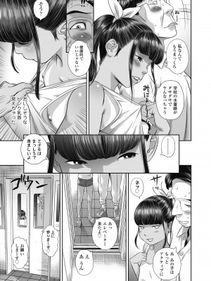 [平屋のぼり] なつろりずむ [DL版]_013