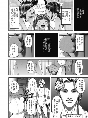 [平屋のぼり] なつろりずむ [DL版]_050