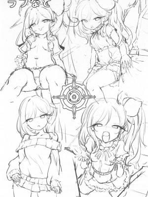 [もれりあすたんだーど (しゅる版)] ムツキとふたりで。 (ブルーアーカイブ) [homolive漢化組]_22