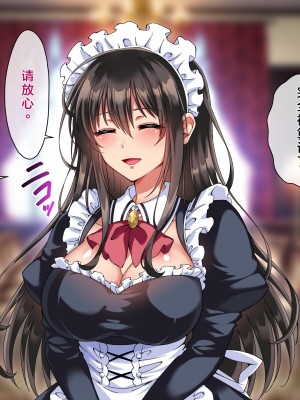 (同人CG集) [へちま工房] 父親が雇ったメイドさんが毎日エッチなご奉仕をしに部屋に来る。_0080