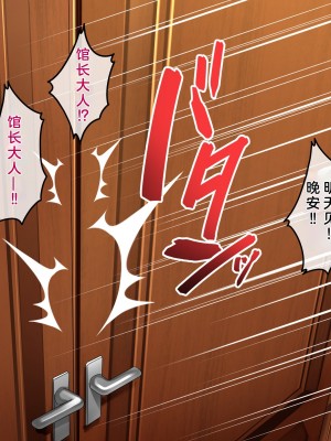 (同人CG集) [へちま工房] 父親が雇ったメイドさんが毎日エッチなご奉仕をしに部屋に来る。_0086