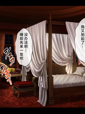 (同人CG集) [へちま工房] 父親が雇ったメイドさんが毎日エッチなご奉仕をしに部屋に来る。_0088