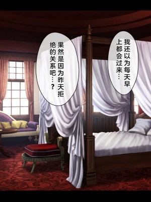 (同人CG集) [へちま工房] 父親が雇ったメイドさんが毎日エッチなご奉仕をしに部屋に来る。_0090