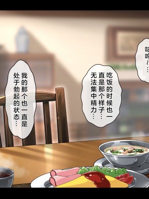 (同人CG集) [へちま工房] 父親が雇ったメイドさんが毎日エッチなご奉仕をしに部屋に来る。_0095