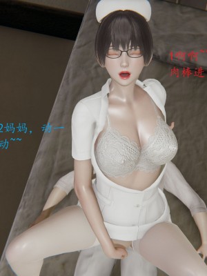 [3D]恋母_255