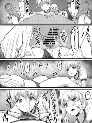 [A-Lucky☆村重の乱 (アラーキー村重)] 女子バレー部JK、寝取られる。2 [DL版]_43
