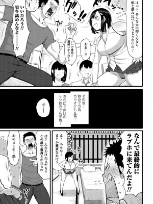 [長い草] つまままたちとまんまん [DL版]_131