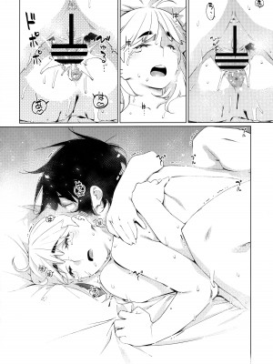[大人のおもちや (広川)] 大人のおもちや20_37