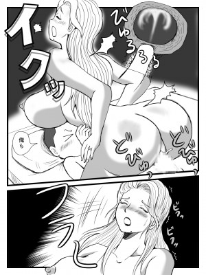 [桃尻ハッスル堂] 綺麗になった母ちゃんの穴に出しまくり_17