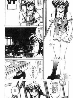 [島本晴海] チョコレート・メランコリー3_Chocolate_MelancholyV3_Shimamoto_Harumi_008