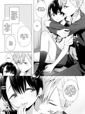 [Akashi Rokuro] Asuka Today (Comic Kairakuten 2020-10) [明石六露] 今日の明日花 (COMIC 快楽天 2020年10月号) (ナカがいい兄妹) [英訳] [無修正] [DL版]_02