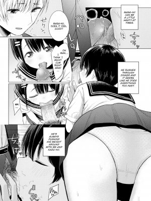 [Akashi Rokuro] Asuka Today (Comic Kairakuten 2020-10) [明石六露] 今日の明日花 (COMIC 快楽天 2020年10月号) (ナカがいい兄妹) [英訳] [無修正] [DL版]_04