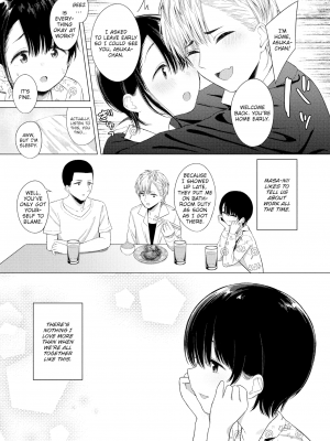 [Akashi Rokuro] Asuka Today (Comic Kairakuten 2020-10) [明石六露] 今日の明日花 (COMIC 快楽天 2020年10月号) (ナカがいい兄妹) [英訳] [無修正] [DL版]_12